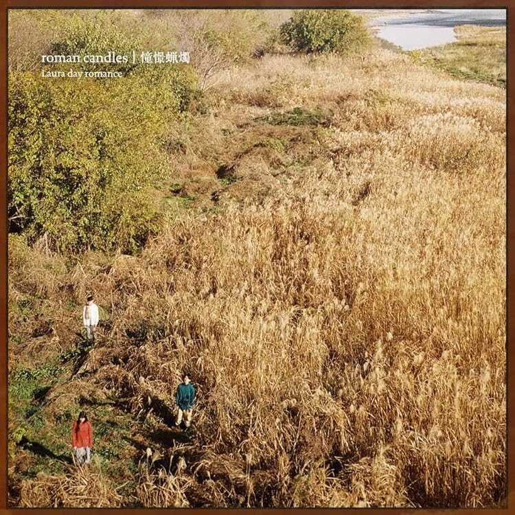 Amazon.co.jp: 【Amazon.co.jp限定】合歓る - walls [壁盤] ＋ 合歓る